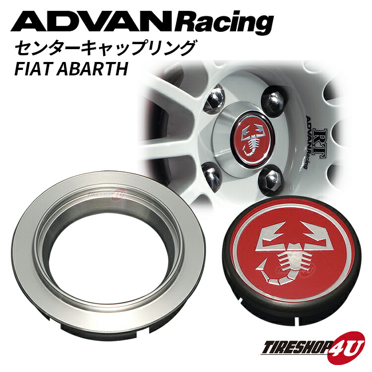 楽天市場】【最大2,000円OFF】ADVAN Racing（アドバンレーシング 