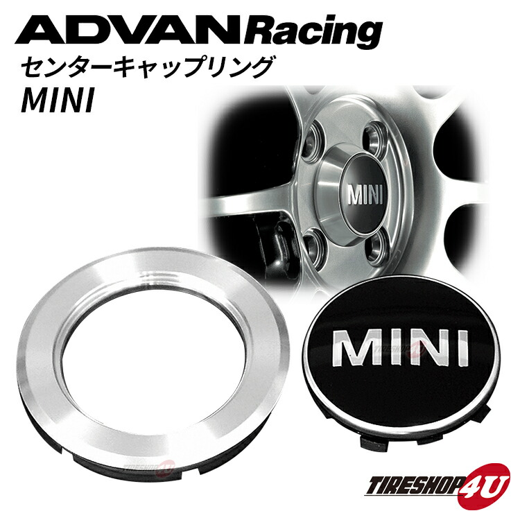 最大5000円OFFクーポン Advan V1632 4個セットBMW MINIオーナメント用