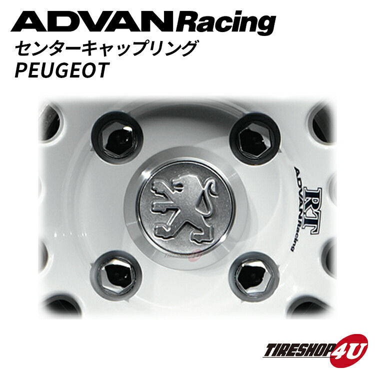 楽天市場】ADVAN Racing（アドバンレーシング） BMW専用センター
