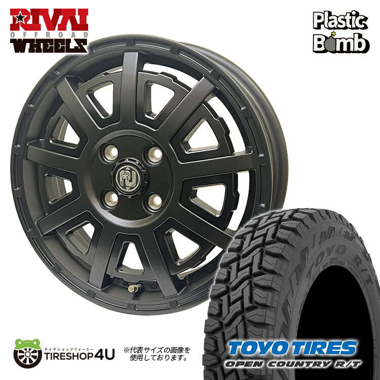 楽天市場】RIVAI OFFROAD Plastic Bomb 14×4.5J 4/100 +43 マット