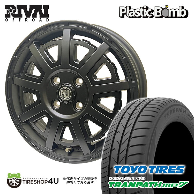 RIVAI OFFROAD Plastic Bomb 15&times;4.5J 4/100 +43 マットブラック/グロスブラックインサート TOYO TRANPATH mp7 165/60R15 77H サマータイヤホイール 4本セット 15インチ リヴァイオフロード プラスチックボム トーヨー トランパス 軽自動車 軽トラック 軽バン｜TIRE SHOP 4U 店 42,510円