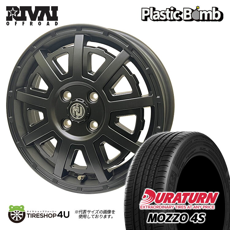 RIVAI OFFROAD Plastic Bomb 15×4.5J 4/100 +43 マットブラック/グロスブラックインサート DURATURN MOZZO 4S 165/50R15 72V サマータイヤホイール 4本セット 15インチ リヴァイオフロード プラスチックボム デュラターン 軽自動車 軽トラック 軽バン|TIRE SHOP 4U 店