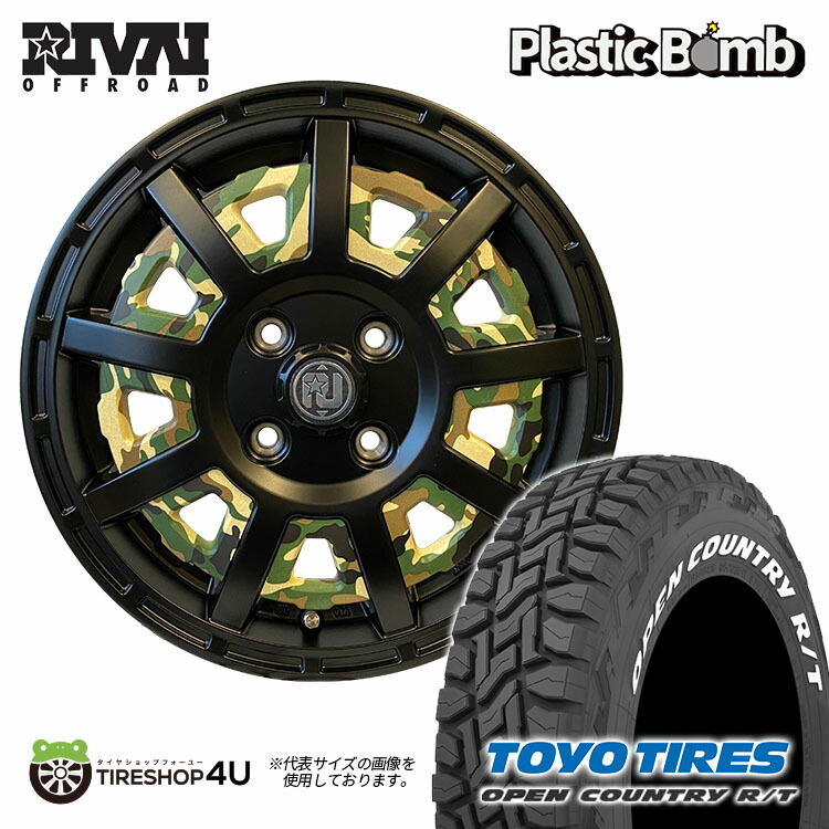タイヤ・ホイール riva riva 楽天市場】RIVAI OFFROAD Plastic Bomb 14×4.5J 4/100 +43