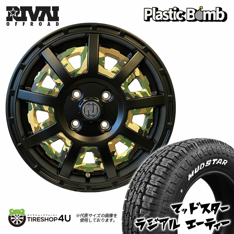 MONZAJAPANZackJP-105 12インチ 4本-ロストラータ様用 Amazon | ジータレーシング(ZETA RACING) CRF110F '13-24
