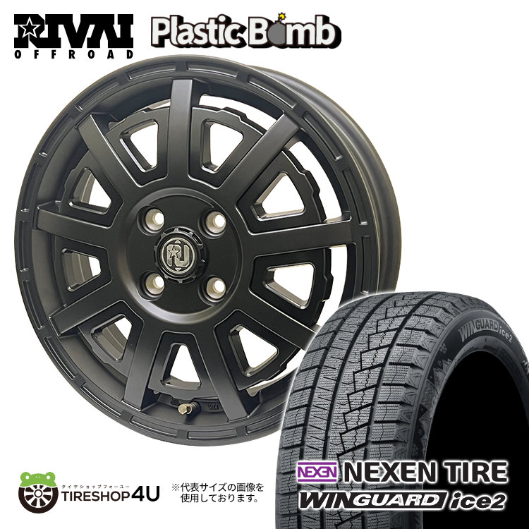 RIVAI OFFROAD Plastic Bomb 13×4.0J 4/100 +43 マットブラック/グロスブラックインサート 2025年製 NEXEN WINGUARD ice2 155/65R13 73T スタッドレスタイヤホイール 4本セット プラスチックボム 13インチ ネクセン ウィンガードアイス 軽自動車 軽トラック