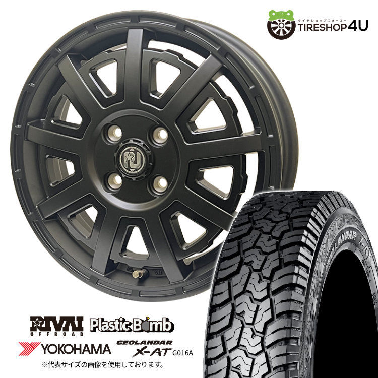 RIVAI OFFROAD Plastic Bomb 15×4.5J 4/100 +43 マットブラック/グロスブラックインサート YOKOHAMA GEOLANDAR X-AT G016A 165/60R15 77H サマータイヤホイール 4本セット 15インチ プラスチックボム ヨコハマ ジオランダー 軽自動車 軽トラック 軽バン カスタム