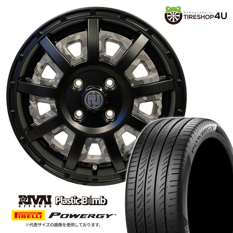 RIVAI OFFROAD Plastic Bomb 15×4.5J 4/100 +43 オプションインサート 【ブラックカモフラセット】 PIRELLI POWERGY 165/55R15 75V サマータイヤホイール 4本セット 15インチ プラスチックボム ピレリ パワージー パワジー 軽自動車 軽トラック 軽バン デリカミニ