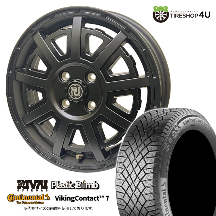 Plastic Bomb 12インチ グラントレックTG4 145R12 07.jpg