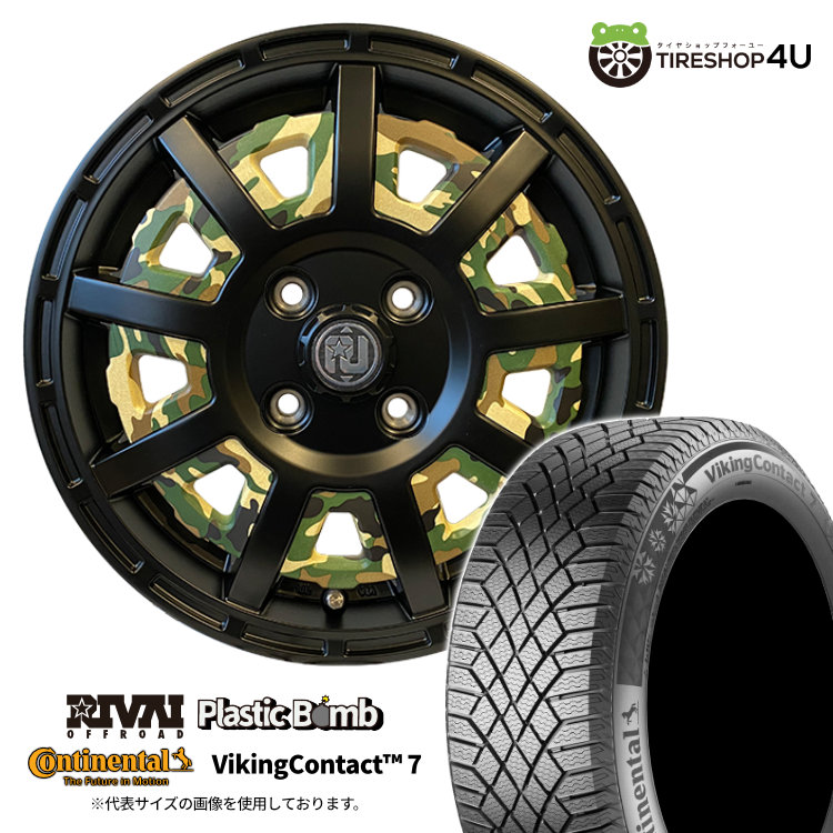 RIVAI OFFROAD 車検対応 9mm ハイエース 200系 オーバー