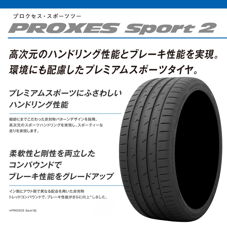 トップシークレット- プロクセス スポーツ2• 225/45R19 - egadgets.co.za