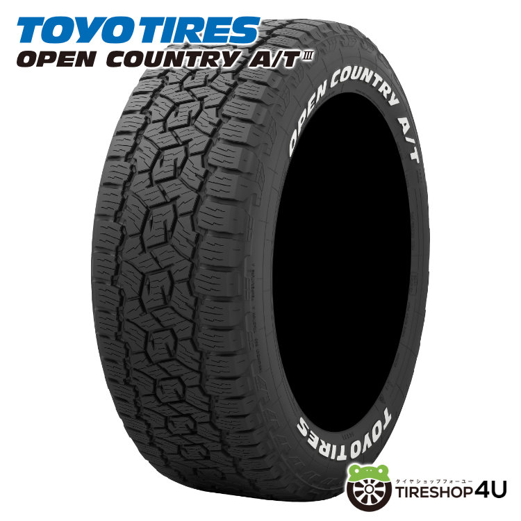 楽天市場】【取付対象】 送料無料 新品 TOYO OPEN COUNTRY R/T 265 