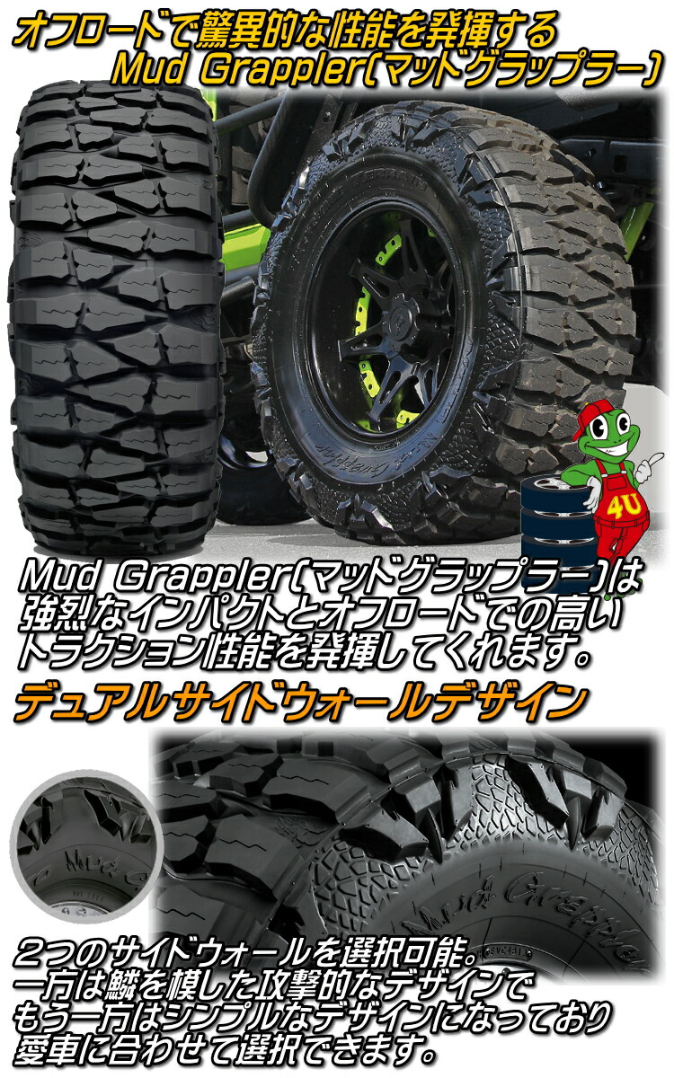 新品 オフロードタイヤ 新品 レイズ Nitto Nitto Mud Grappler 37 13 50r18インチ サマータイヤ ラジアルタイヤ 単品 タイヤショップフォーユー マッドグラップラー Tire Shop 4u 店 4本単位での販売のみ ニットー