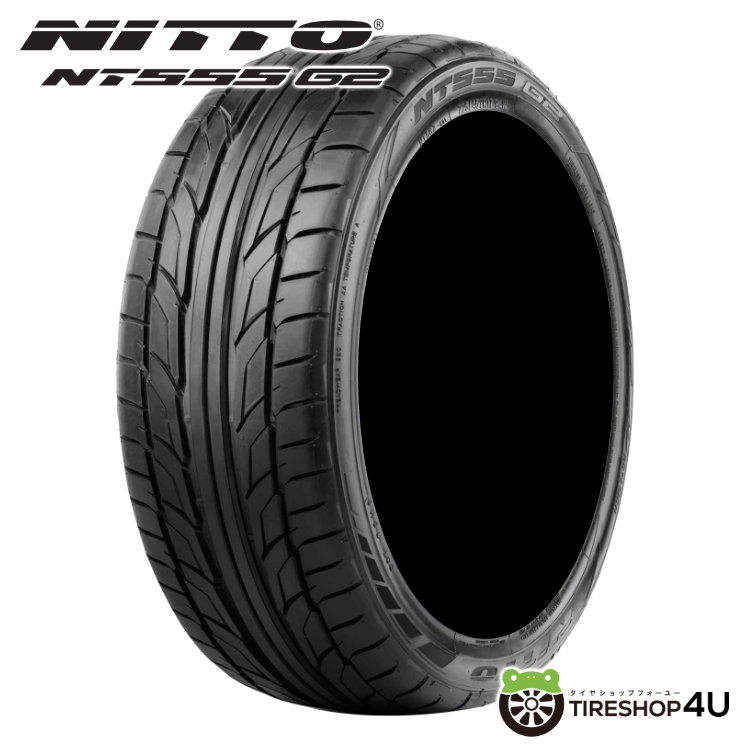 楽天市場】【取付対象】 2022年製 送料無料 新品 NITTO NT555 G2 225