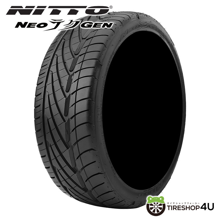 楽天市場】【最大2000円OFF】〜2025年製 送料無料 新品 NITTO NEOGEN
