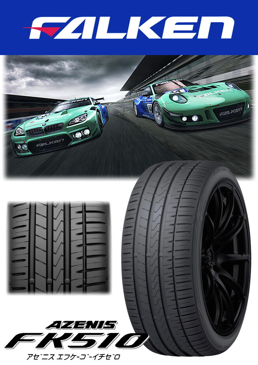 最適な価格 取付対象 Falken Azenis Fk510 245 45r18 ランフラット ファルケン アゼニス 新品 タイヤ 1本価格 サマータイヤ ラジアルタイヤ 245 45 18 Rft メーカー包装済 Perpustakaan Bnn Go Id