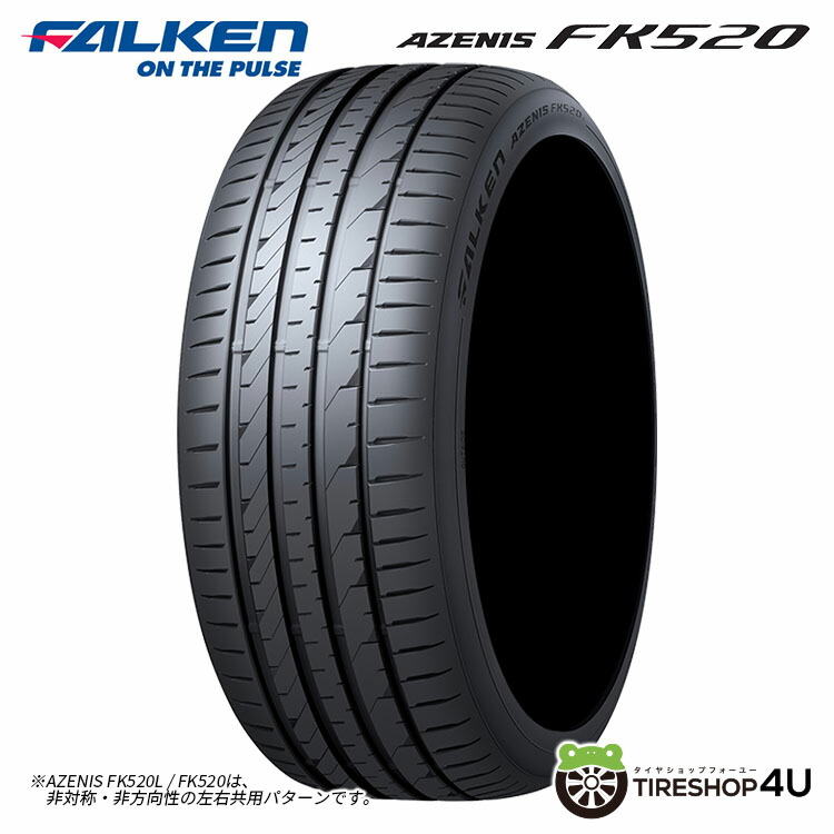 215/45 R17、FALKEN AZENIS FK520、2024年