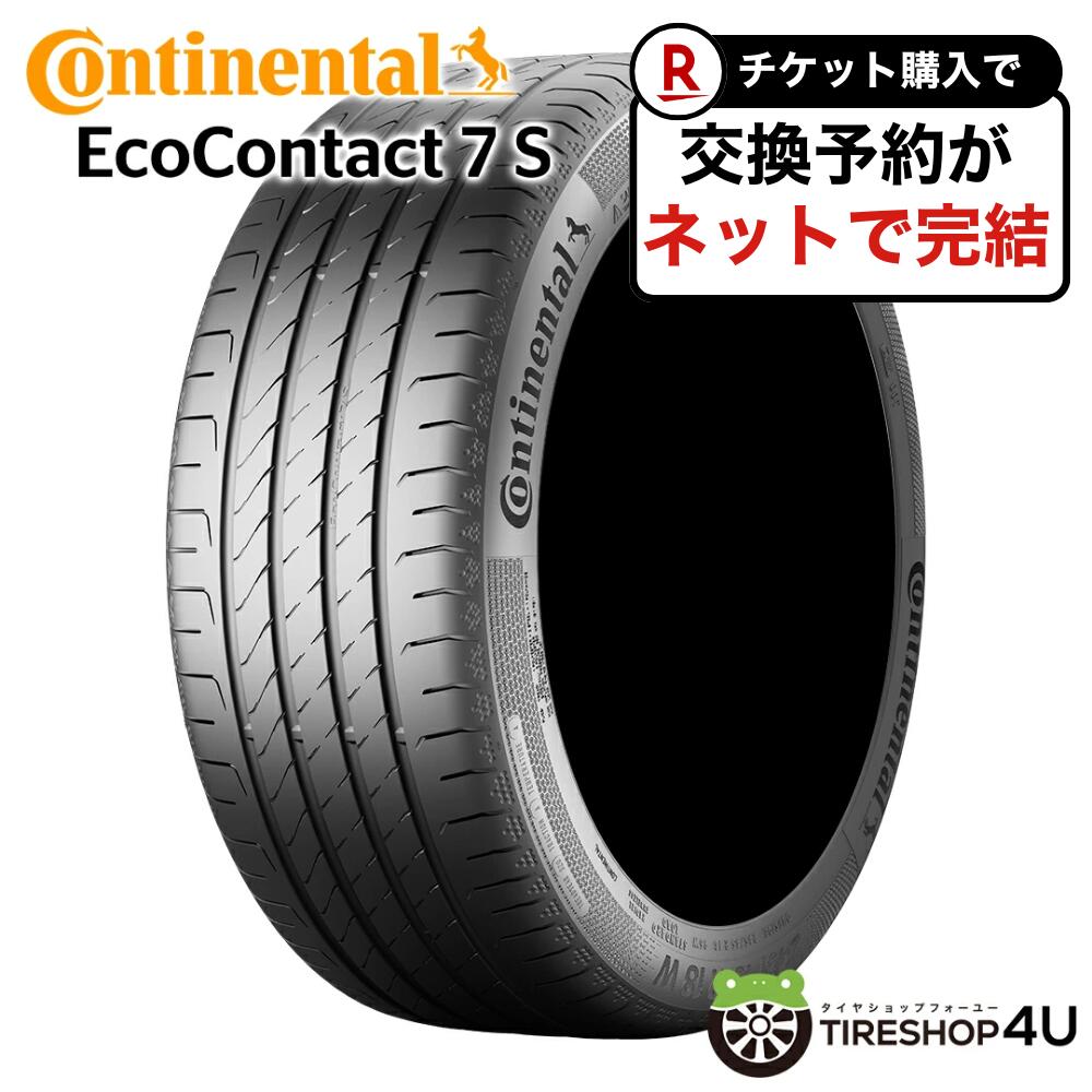 楽天市場】〜2026年製 送料無料 新品 CONTINENTAL ComfortContact CC7 