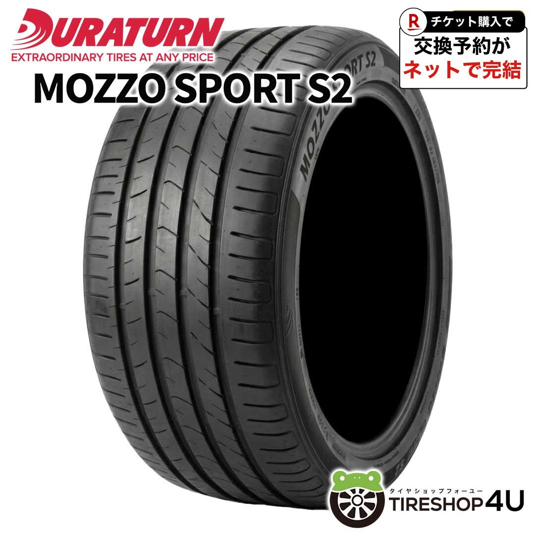 【最大P15倍】~2026年製 255/45R20 105W XL DURATURN MOZZO SPORT S2 デュラターン モッツォ スポーツ サマータイヤ 単品 1本価格 新品 255/45-20 送料無料|TIRE SHOP 4U 店