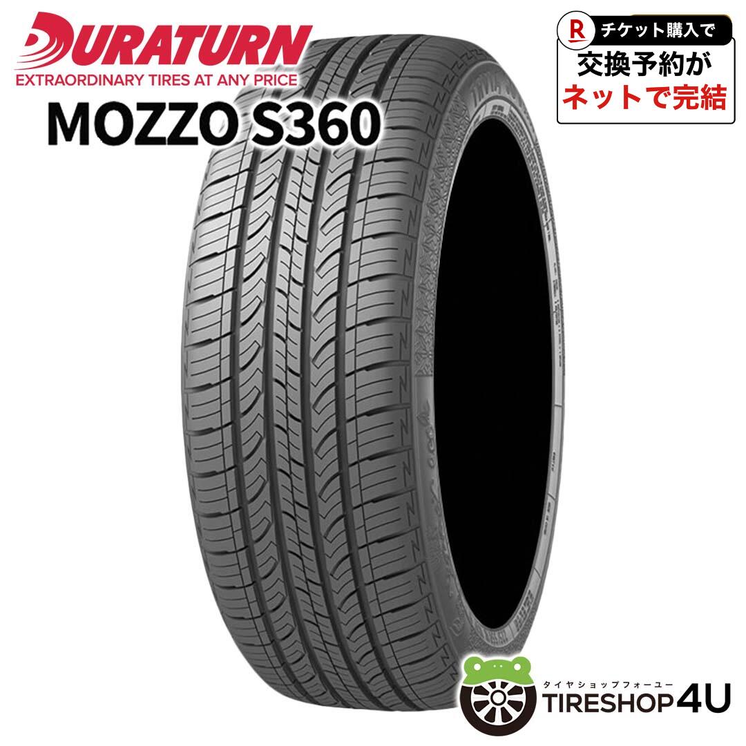 楽天市場】【最大P10倍】〜2026年製 225/55R18 98V DURATURN MOZZO