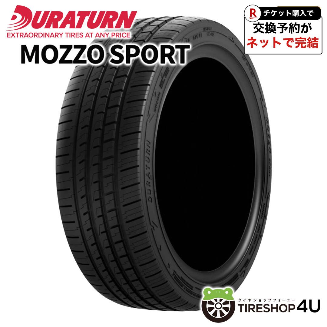 ~2026年製 2本セット 送料無料 新品 DURATURN MOZZO SPORT 275/30R19 96Y XL デュラターン モッツォ スポーツ サマータイヤ ラジアルタイヤ 単品 2本価格 275/30-19 モゾ モッゾ 19インチ