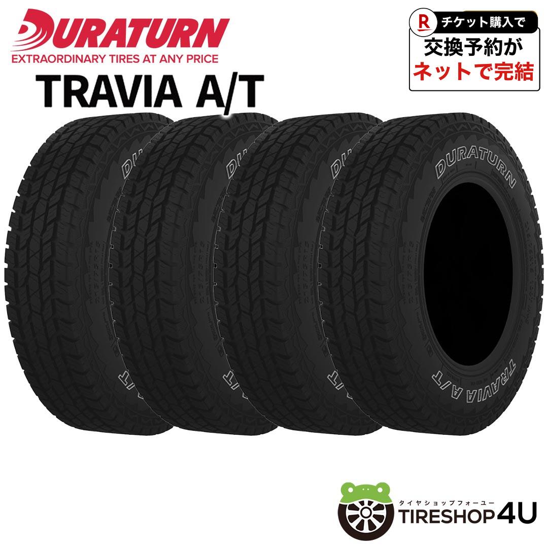 【最大P15倍】~2026年製 4本セット 245/70R16 107T OWL DURATURN TRAVIA A/T デュラターン トラビア AT オールテレーン サマータイヤ アウトラインホワイトレター 単品 4本価格 新品 245/70-16 送料無料|TIRE SHOP 4U 店