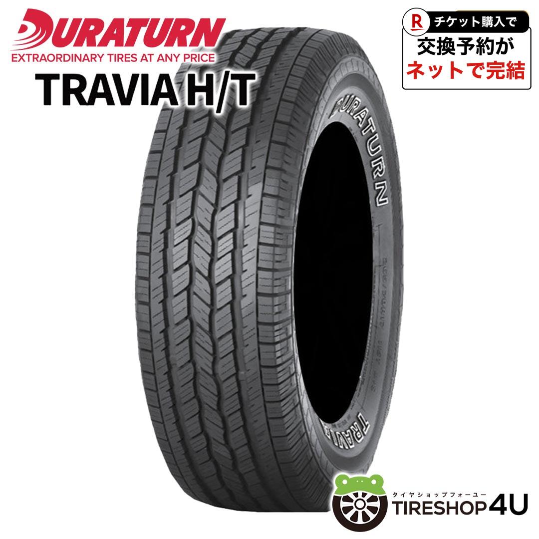 【最大P15倍】～2026年製 235/60R18 103H OWL DURATURN TRAVIA H/T デュラターン トラビア HT ハイウェイテレーン サマータイヤ アウトラインホワイトレター 単品 1本価格 新品 235/60-18 送料無料｜TIRE SHOP 4U 店