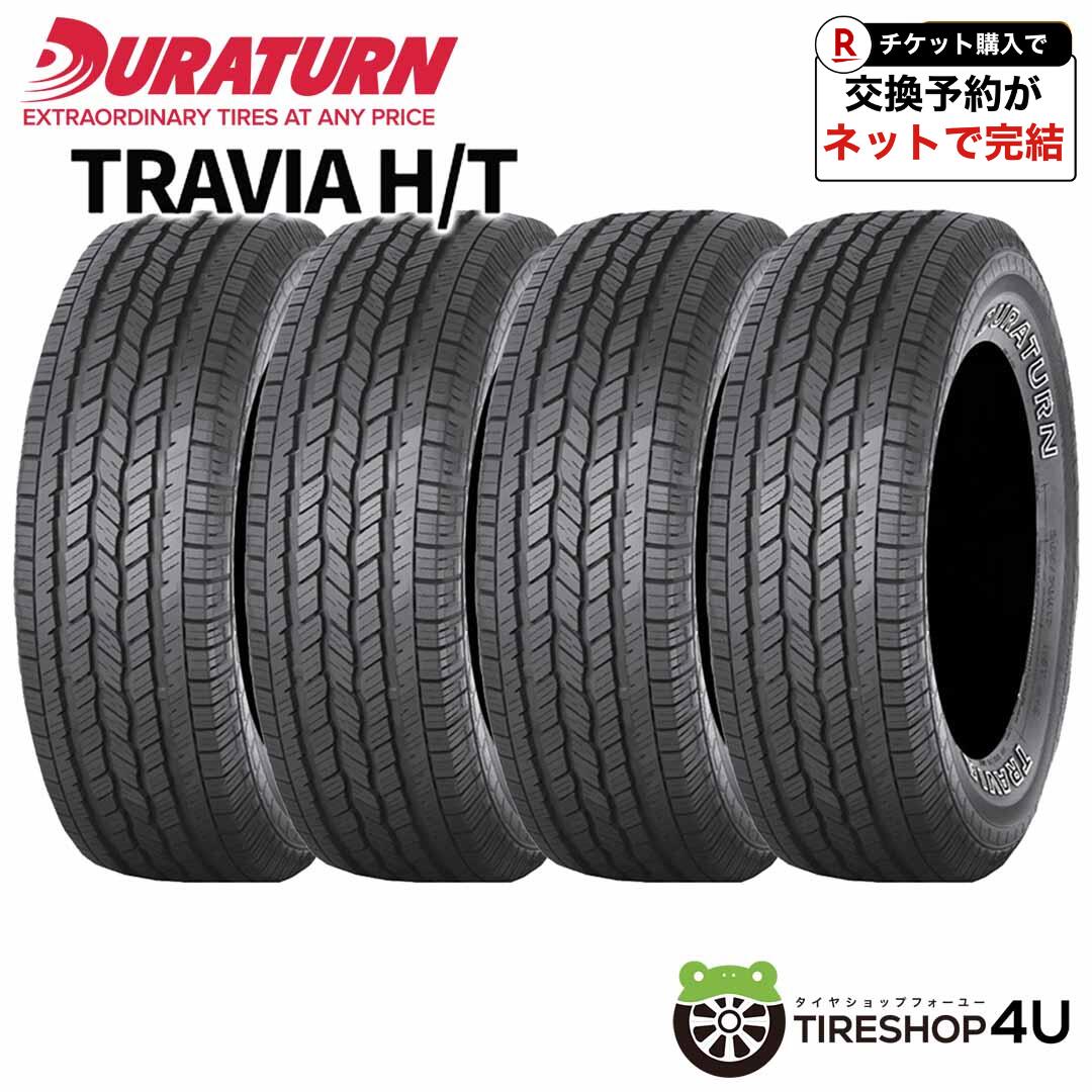 【最大P15倍】~2026年製 4本セット 215/60R17 96H OWL DURATURN TRAVIA H/T デュラターン トラビア HT ハイウェイテレーン サマータイヤ アウトラインホワイトレター 単品 4本価格 新品 215/60-17 送料無料|TIRE SHOP 4U 店