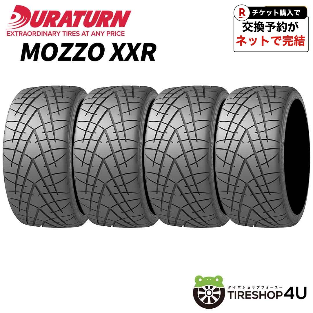 ～2026年製 4本セット送料無料 新品 DURATURN XXR 265/35R18 97Y XL トレッドウェア 320 デュラターン サマータイヤ ラジアルタイヤ セミスリックタイヤ 単品 4本価格 265/35-18 グリップ スポーツカー レース サーキット ドリフト等 18インチ