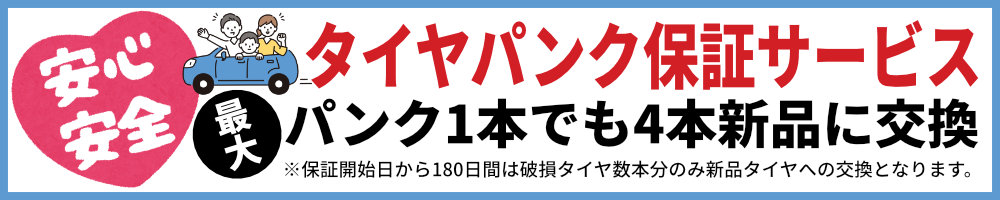 楽天市場】 『ブランド』からタイヤ単品を探す > MUDSTAR【マッド