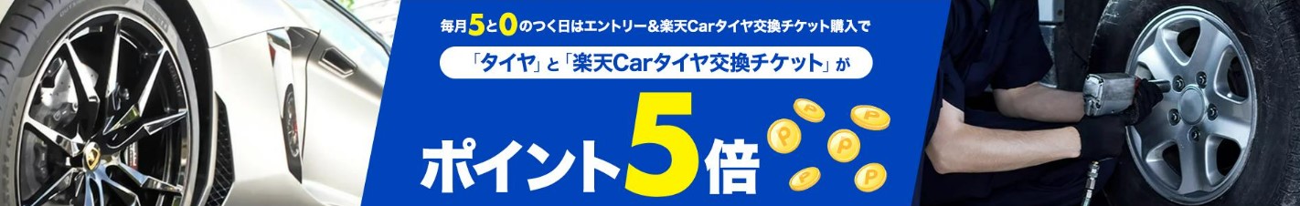楽天市場】【最大1,500円OFFクーポン】 2022年製 送料無料 新品 TOYO OBSERVE GIZ2 155/65R14 75Ｑ トーヨー  オブザーブ ギズ スタッドレス ウインター 冬用 単品 1本価格 14インチ 155/65-14 取付対象 : TIRE SHOP 4U 楽天市場店