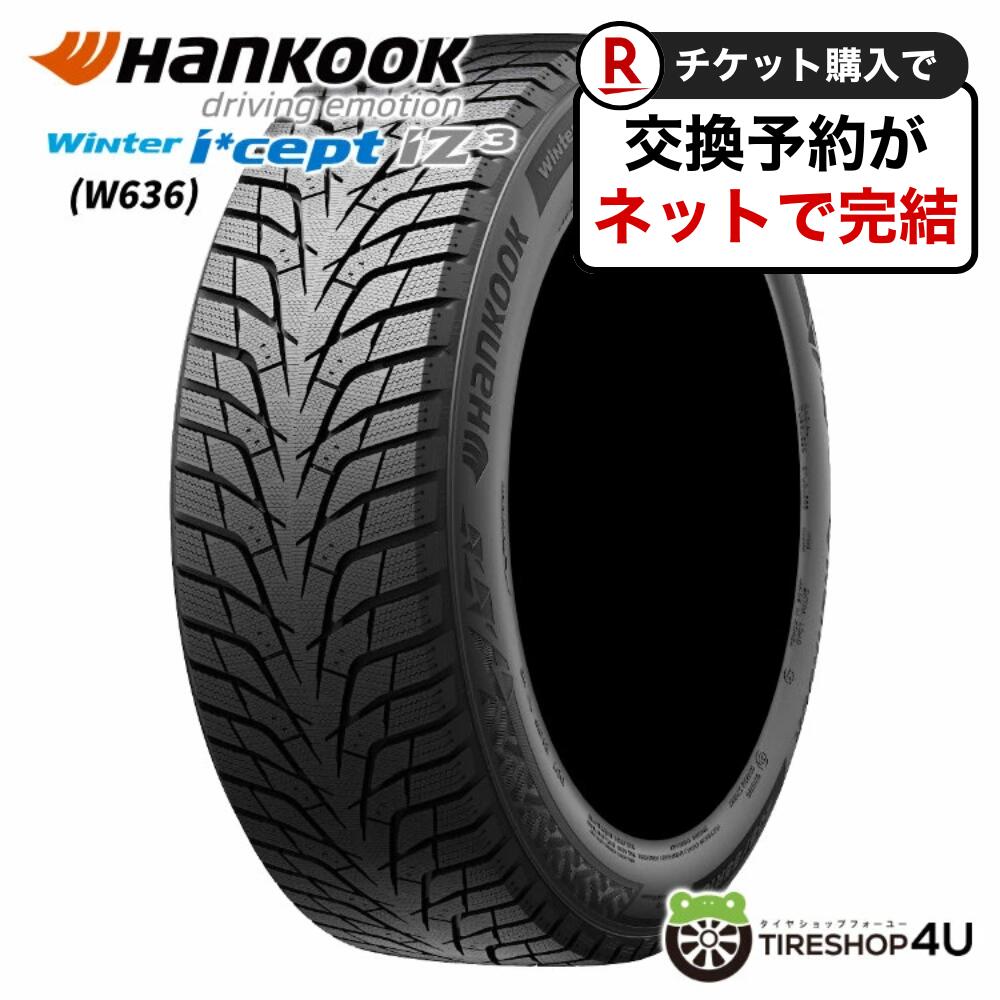 楽天市場】【取付対象】 〜2025年製 4本セット 新品