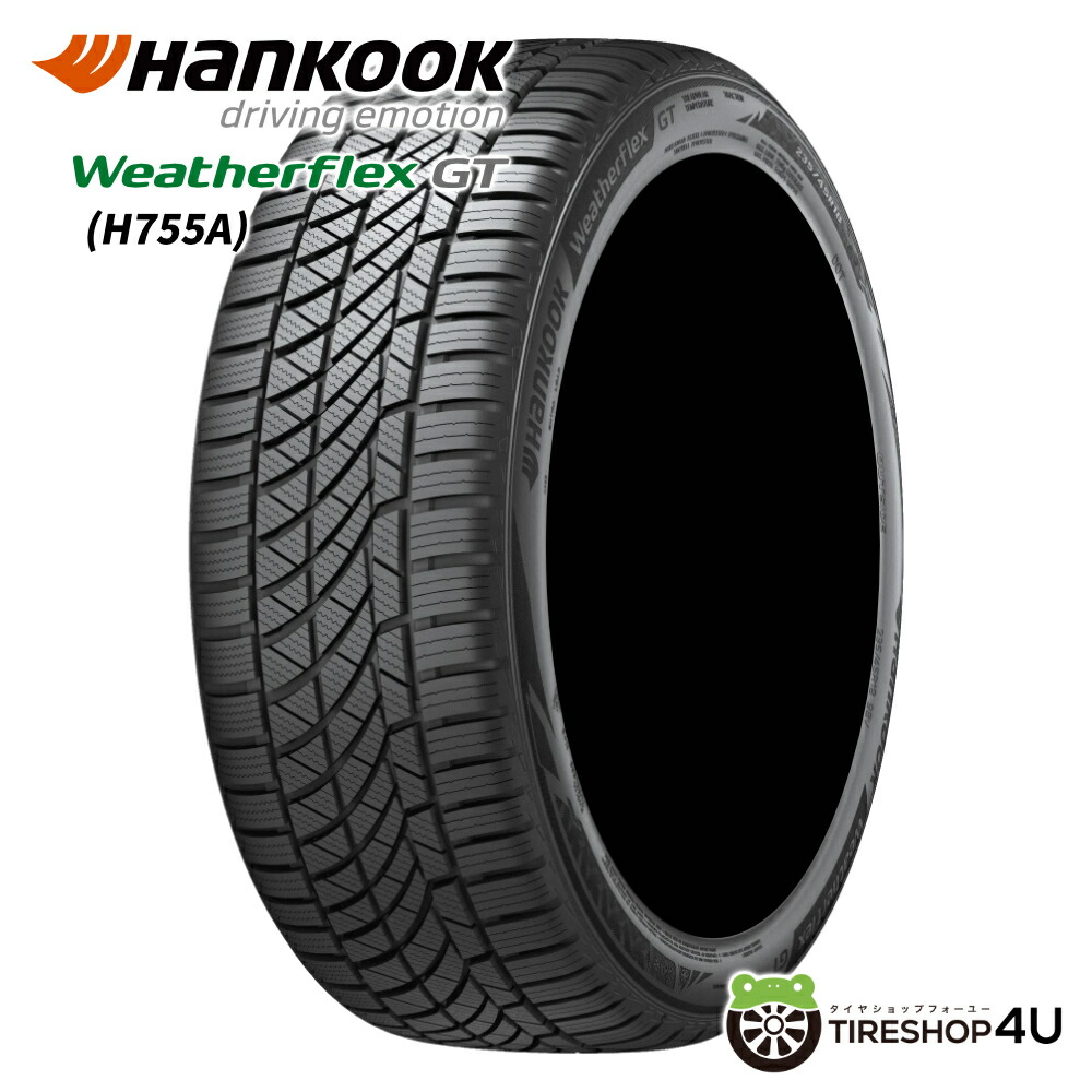 楽天市場】【最大P15倍】 〜2025年製 送料無料 新品HANKOOK