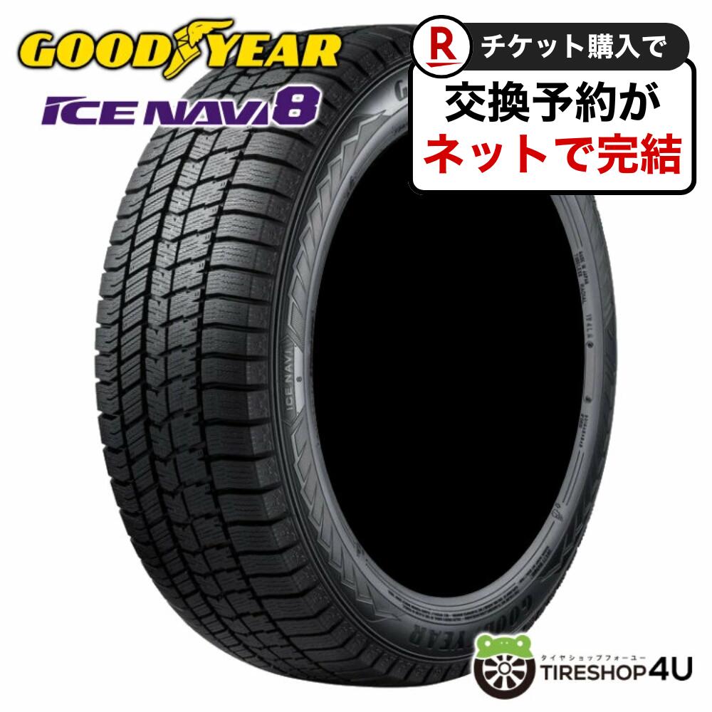 楽天市場】【最大P25倍】 【取付対象】処分特価 2022年製 送料