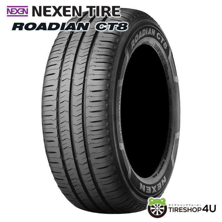 新車剥がし　BS 195/80R15 24年製　夏タイヤ　【自-1 ①】 新車外し195/80R15 タイヤ②ブリヂストン