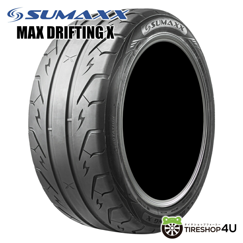 楽天市場】〜2025年製 送料無料 新品SUMAXX MAX DRIFTING X 215/45R17 