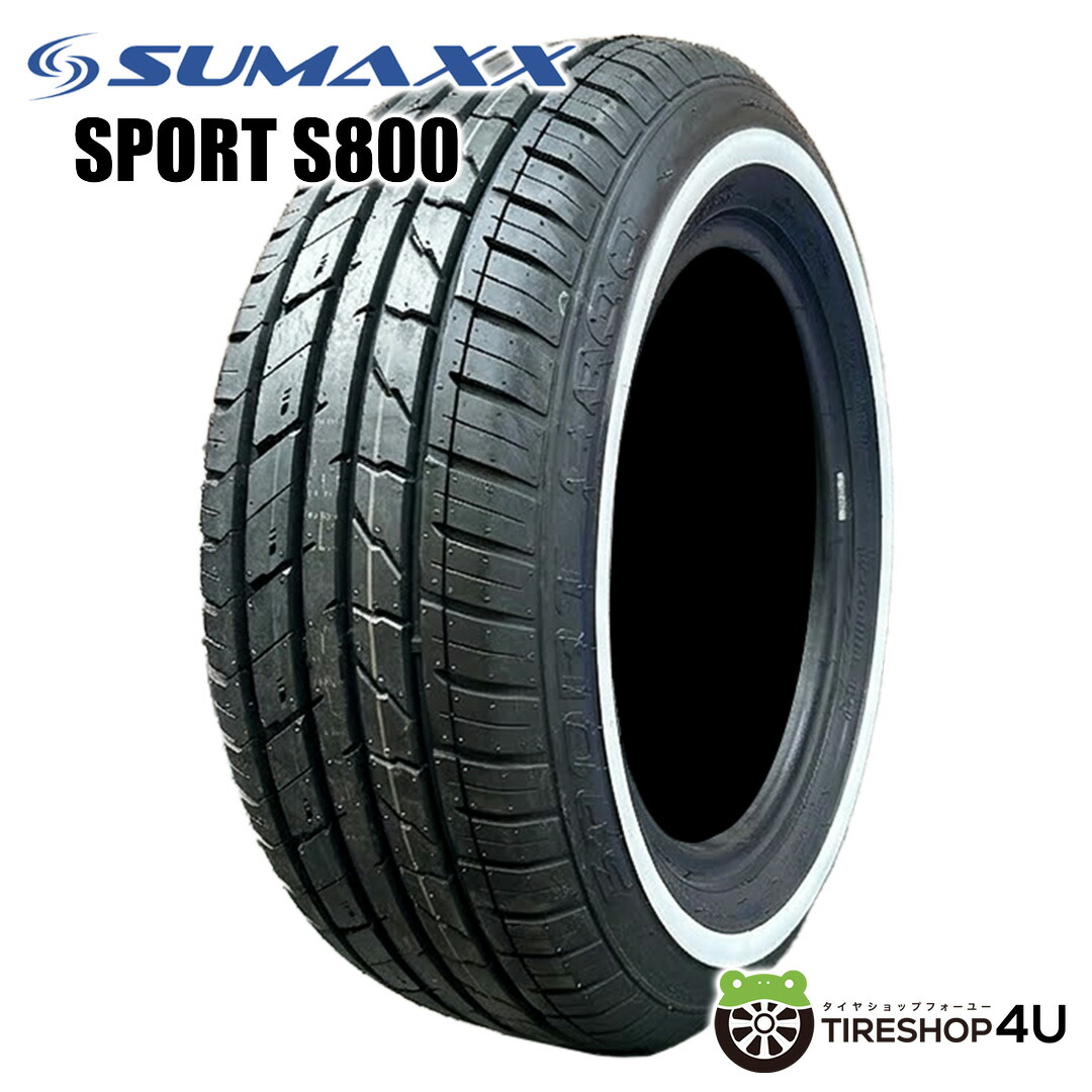 【最大P25倍】4本セット ～2025年製 送料無料 新品 SUMAXX SPORT S800 185/60R13 80H WL サマックス スポーツ S800 サマータイヤ ラジアルタイヤ 単品 4本価格 ホワイトリボン 185/60-13
