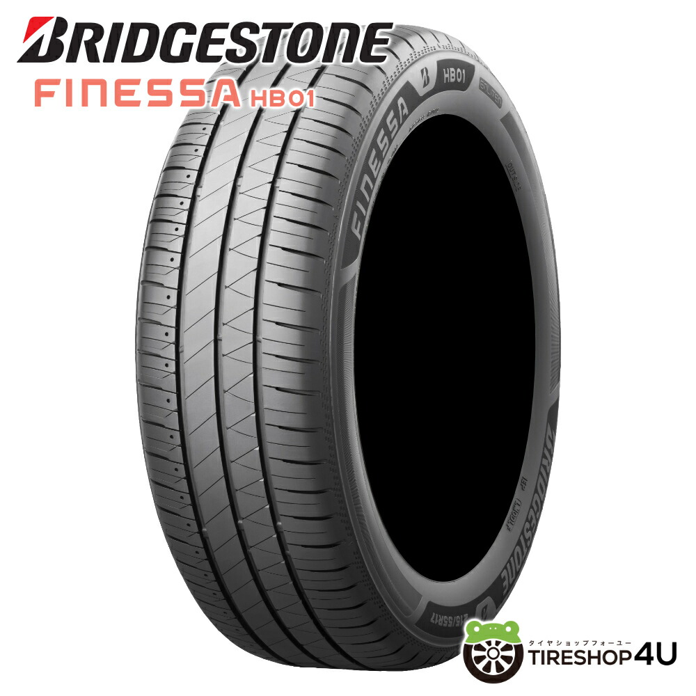 【最大P25倍】送料無料 新品 BRIDGESTONE FINESSA HB01 205/65R16 95H フィネッサ サマータイヤ ラジアルタイヤ 単品 1本価格 ブリジストン 静粛性 ウェット性能 資源循環性 低燃費 ENLITEN 205/65-16