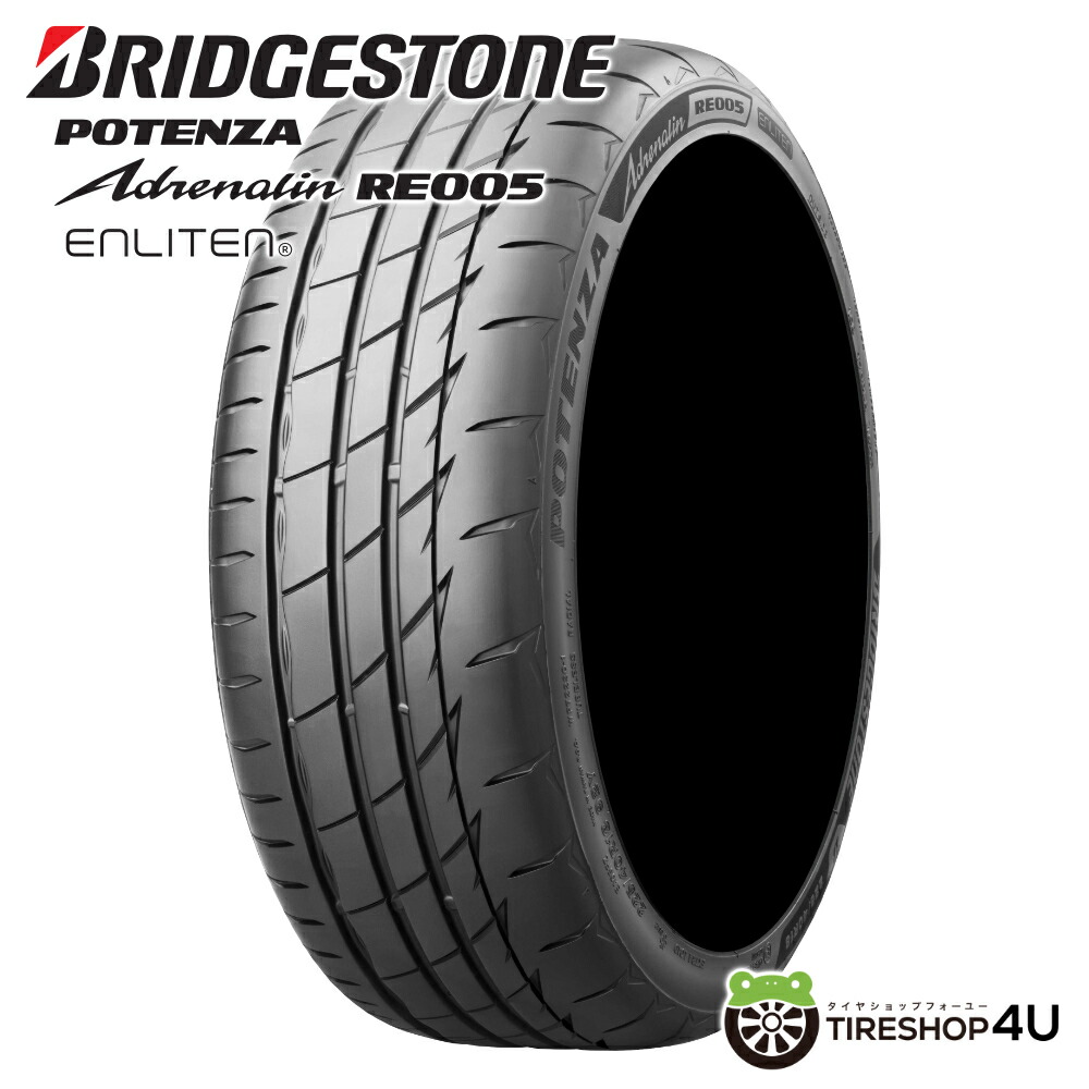 【最大P25倍】送料無料 新品 BRIDGESTONE POTENZA Adrenalin RE005 255/45R18 103W XL ブリジストン アドレナリン サマータイヤ ラジアルタイヤ 単品 1本価格 低燃費タイヤ ISCC PLUS認証 ENLITEN 255/45-18
