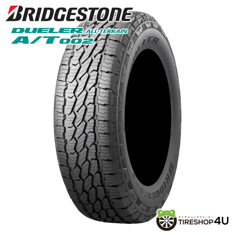 【最大P25倍】～2026年製 送料無料 新品 BRIDGESTONE DUELER ALL-TERRAIN A/T002 265/60R18 114S XL RBL ブリヂストン デューラー オールテレーン A/T002 サマータイヤ ラジアルタイヤ 単品 1本価格 ブラックレター オールテレーンタイヤ 265/60-18
