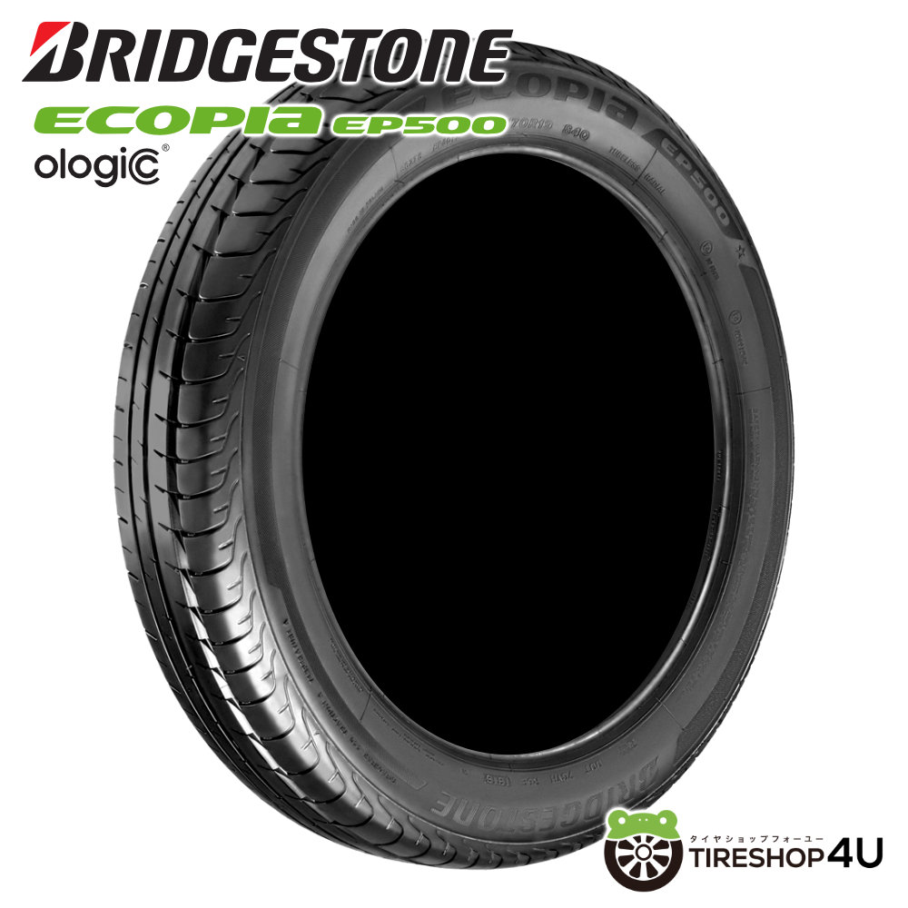 【最大P15倍】～2026年製 送料無料 新品 BRIDGESTONE ECOPIA EP500 ologic 155/70R19 84Q ☆ブリヂストン エコピアEP500オロジック サマータイヤ ラジアルタイヤ 単品 1本価格 BMW承認 155/70-19｜TIRE SHOP 4U 店
