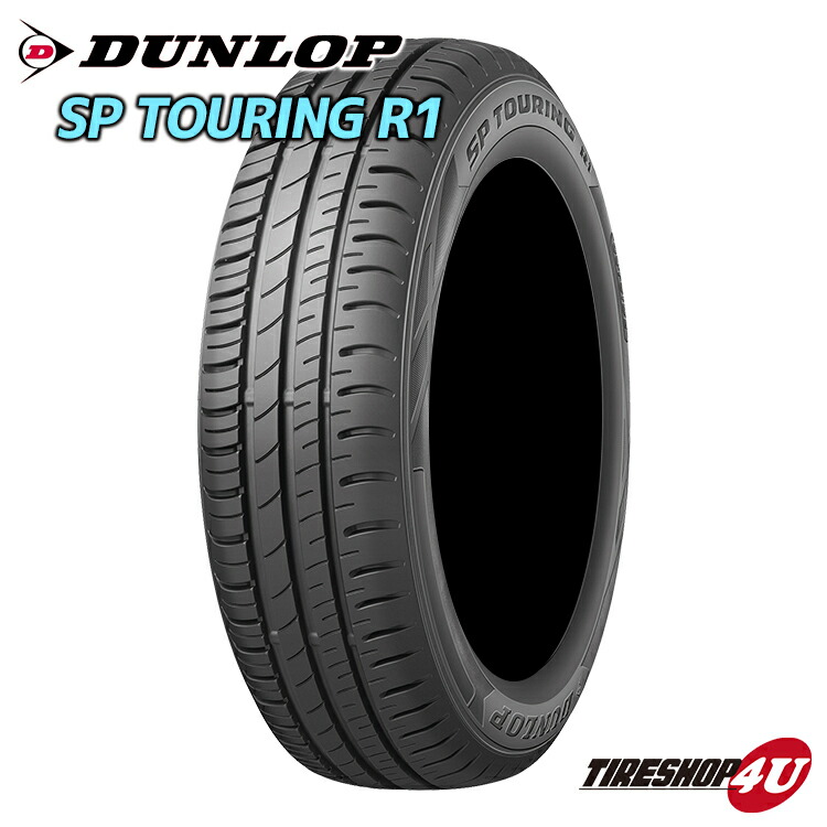 【最大P25倍】4本セット ～2025 送料無料 新品 DUNLOP SP TOURING R1 185/65R15 88S ダンロップ SP ツーリング R1 サマータイヤ ラジアルタイヤ 単品 4本価格 185/65-15