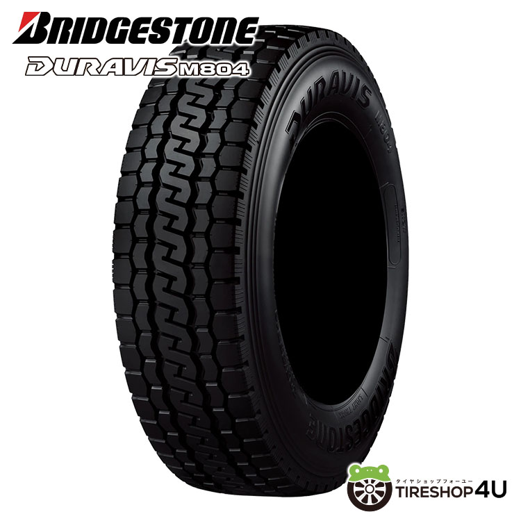 2021最新作】 送料無料 新品 BRIDGESTONE DURAVIS M804 225 75R16 118