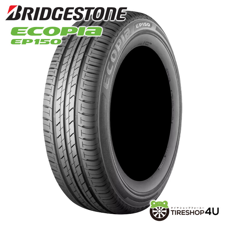 185/60R15 ブリジストン EP150 4本セット 送料無料 imgrc0105109590.jpg