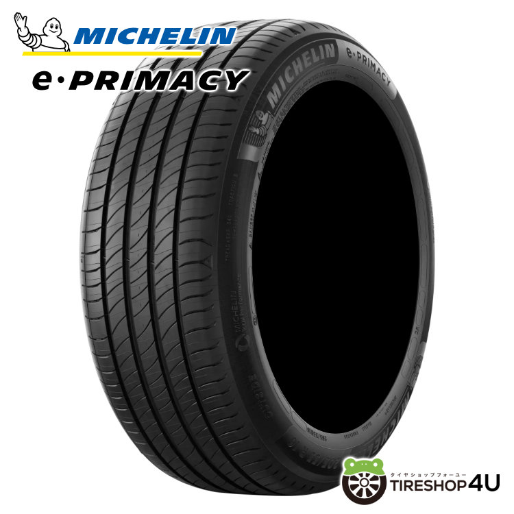 【最大P25倍】～2026年製 送料無料 新品 MICHELIN E・PRIMACY 205/55R16 91V ミシュラン イー・プライマシー サマータイヤ ラジアルタイヤ 単品 1本価格 耐摩耗 低燃費性能 205/55-16 16インチ