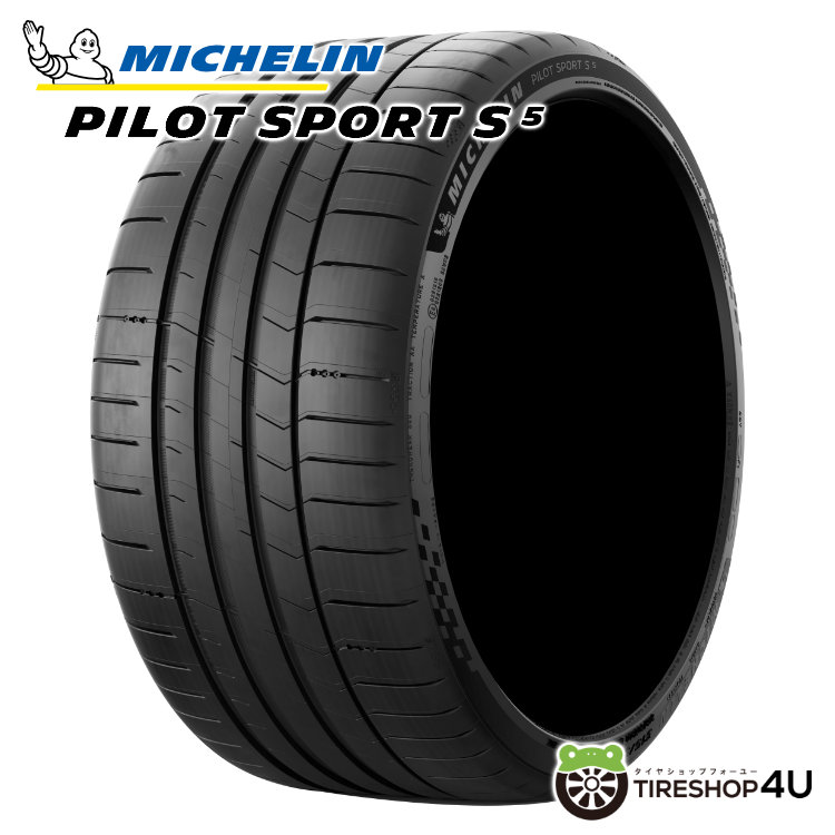 【最大P15倍】~2026年製 4本セット 265/35R20 (99Y) XL MO1 MICHELIN PILOT SPORT S 5 ミシュラン パイロット スポーツ サマータイヤ 承認 単品 4本価格 新品 265/35-20 送料無料|TIRE SHOP 4U 店