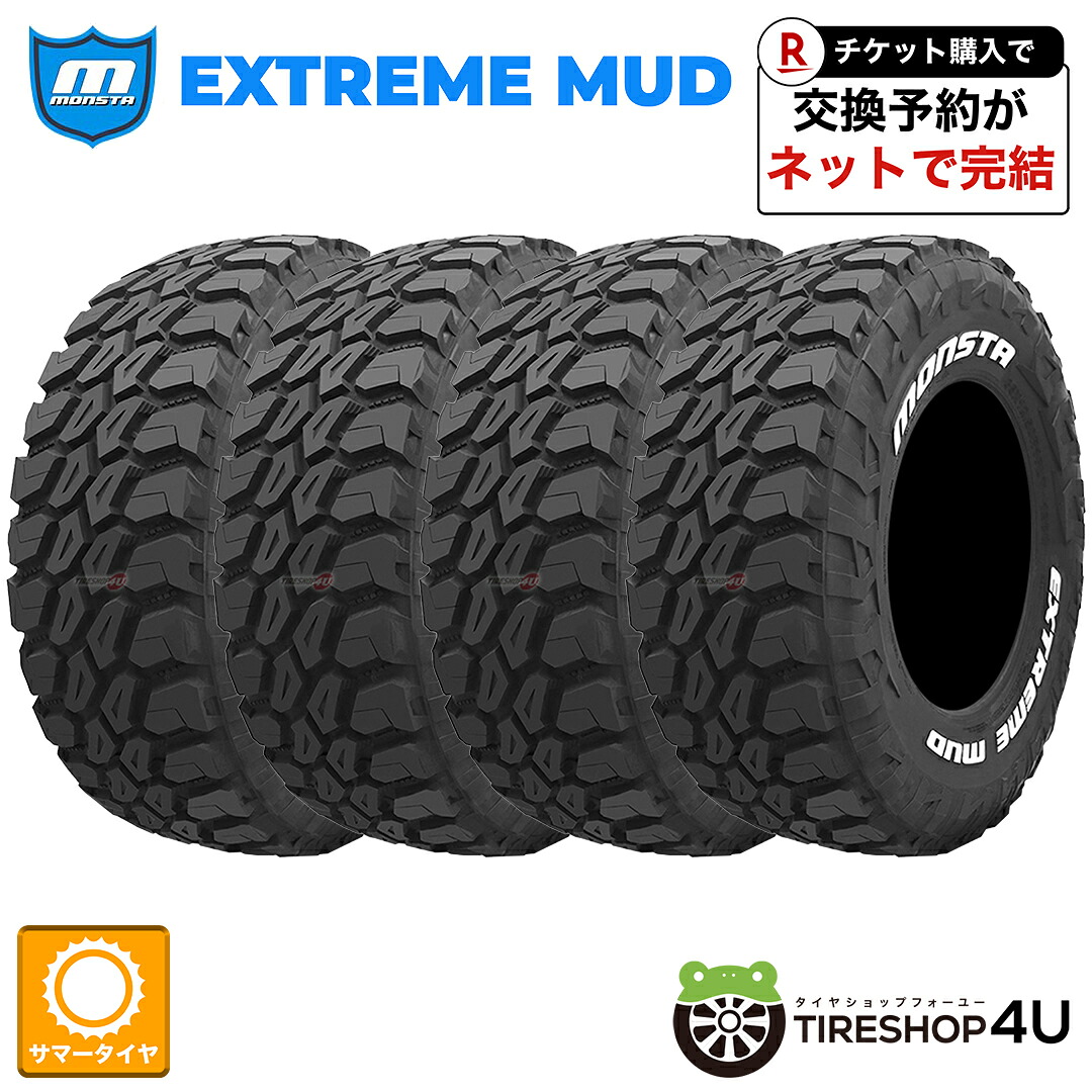 楽天市場】残り1本 数量限定特価 2023年製 送料無料 新品 MAZZINI 