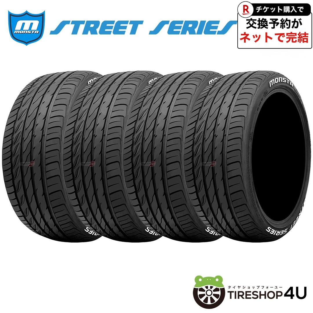 ～2026年製 4本セット 送料無料 新品 タイヤ MONSTA STREET SERIES 215/45R17 92V XL 単品 サマータイヤ ラジアルタイヤ モンスタ ストリートシリーズ ホワイトレター 215/45-17 17インチ KO2 KO3 のかわりに