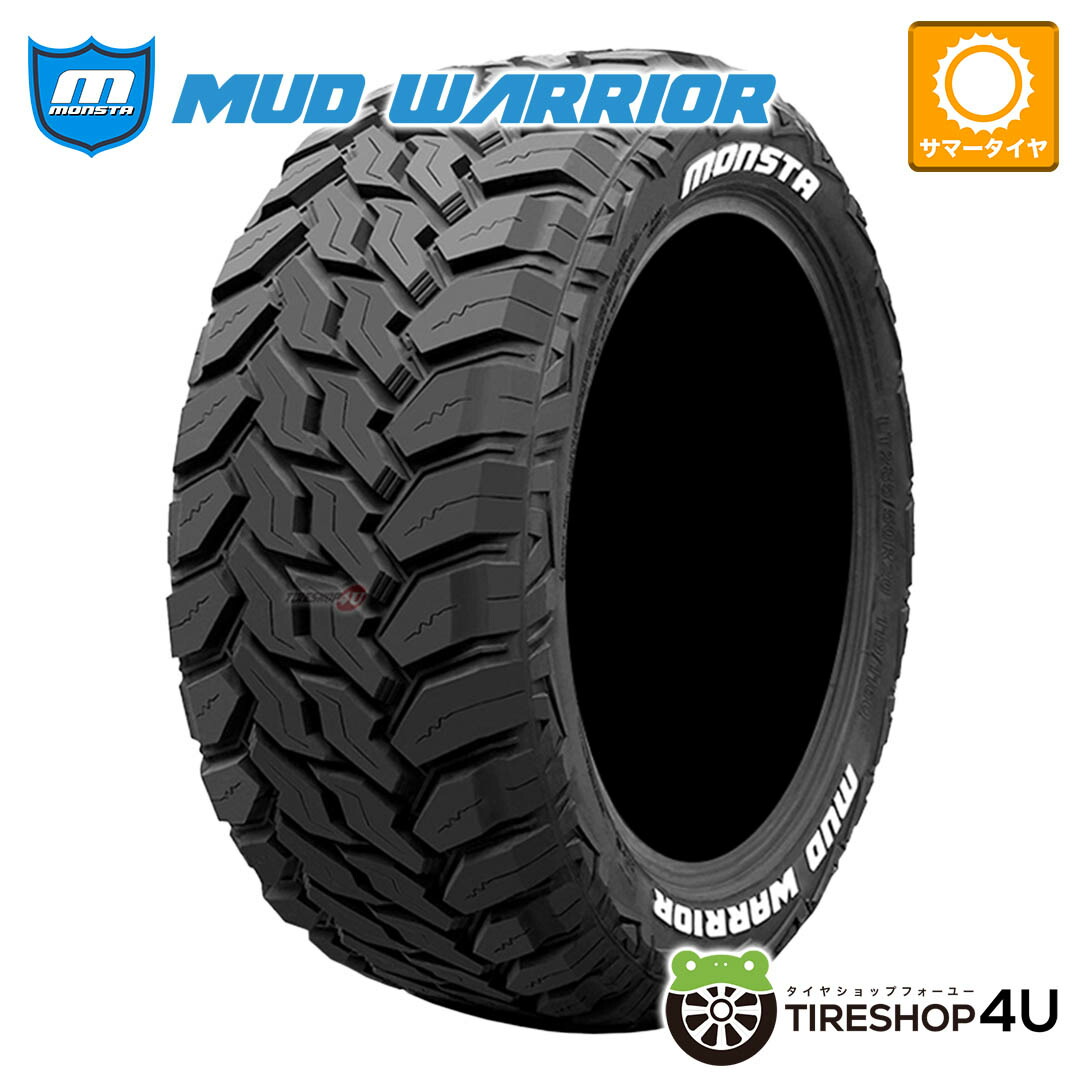 楽天市場】〜2026年製 新品 オフロードタイヤ MONSTA MUD WARRIOR 215 