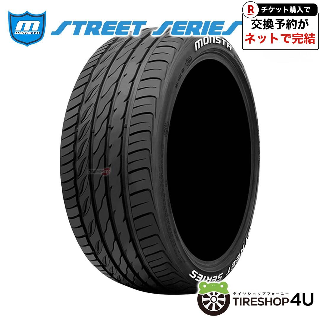 楽天市場】【最大P25倍】2018年製処分 送料無料 新品 タイヤ MONSTA 