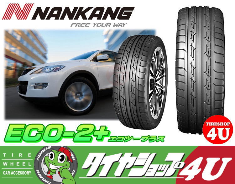 14年製 新品 ラジアルタイヤ ナンカン Eco 2 235 50r18インチ 235 50r18インチ 夏タイヤ エコツープラス サマータイヤ 新品 単品 Eco2 Nankang Tire Shop 4u 店楽天最安値に挑戦中 Nankang